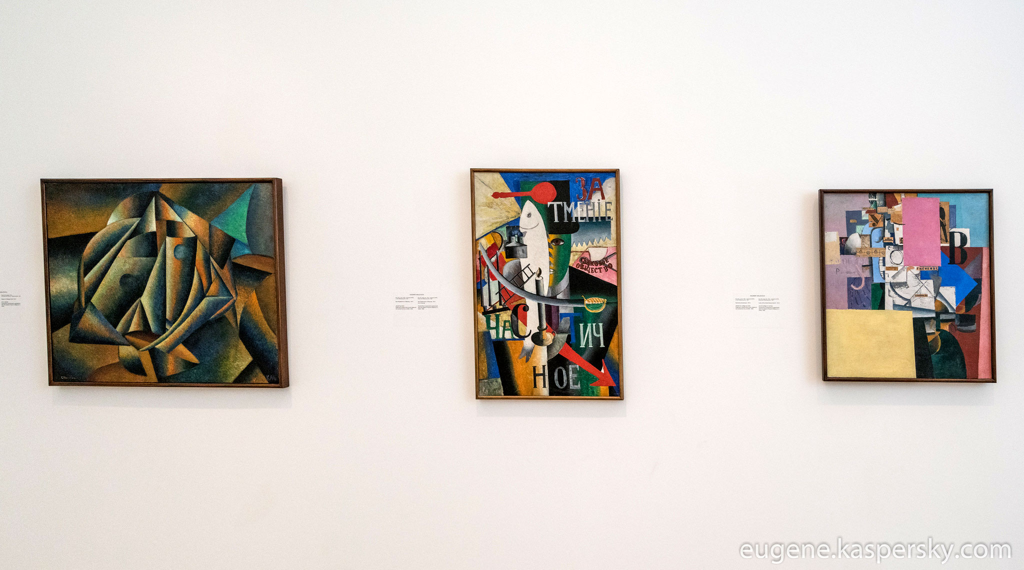 Stedelijk Museum, Amsterdam